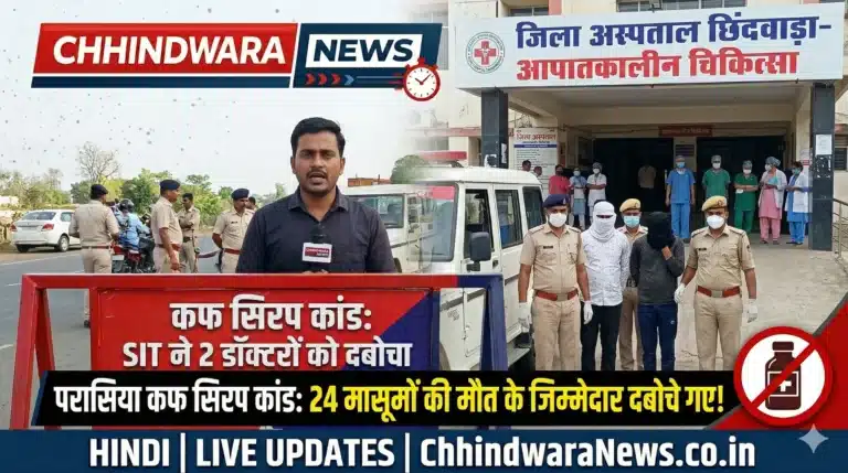 Parasia Cough Syrup Case