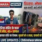Simariya Bus Accident Chhindwara